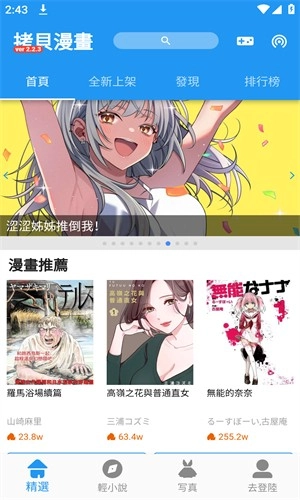 copy漫画-图4