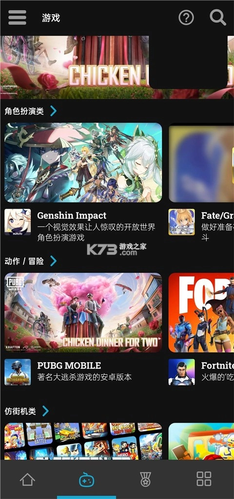 uptodown安卓版图8