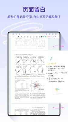StarNote图4