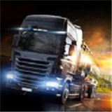 真实模拟卡车司机