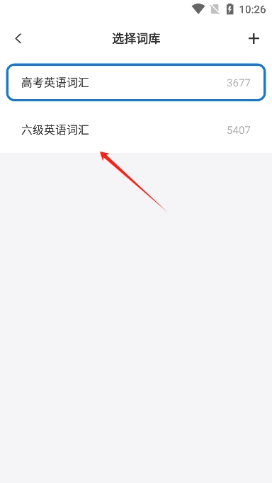 弹幕记忆专业版1
