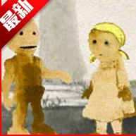 汉赛尔和格莱特免费原版