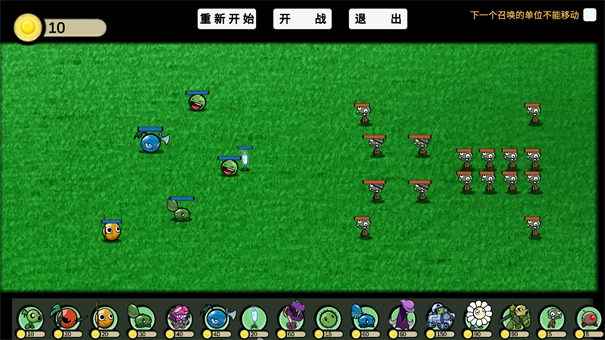 植物大战僵尸ga版图2