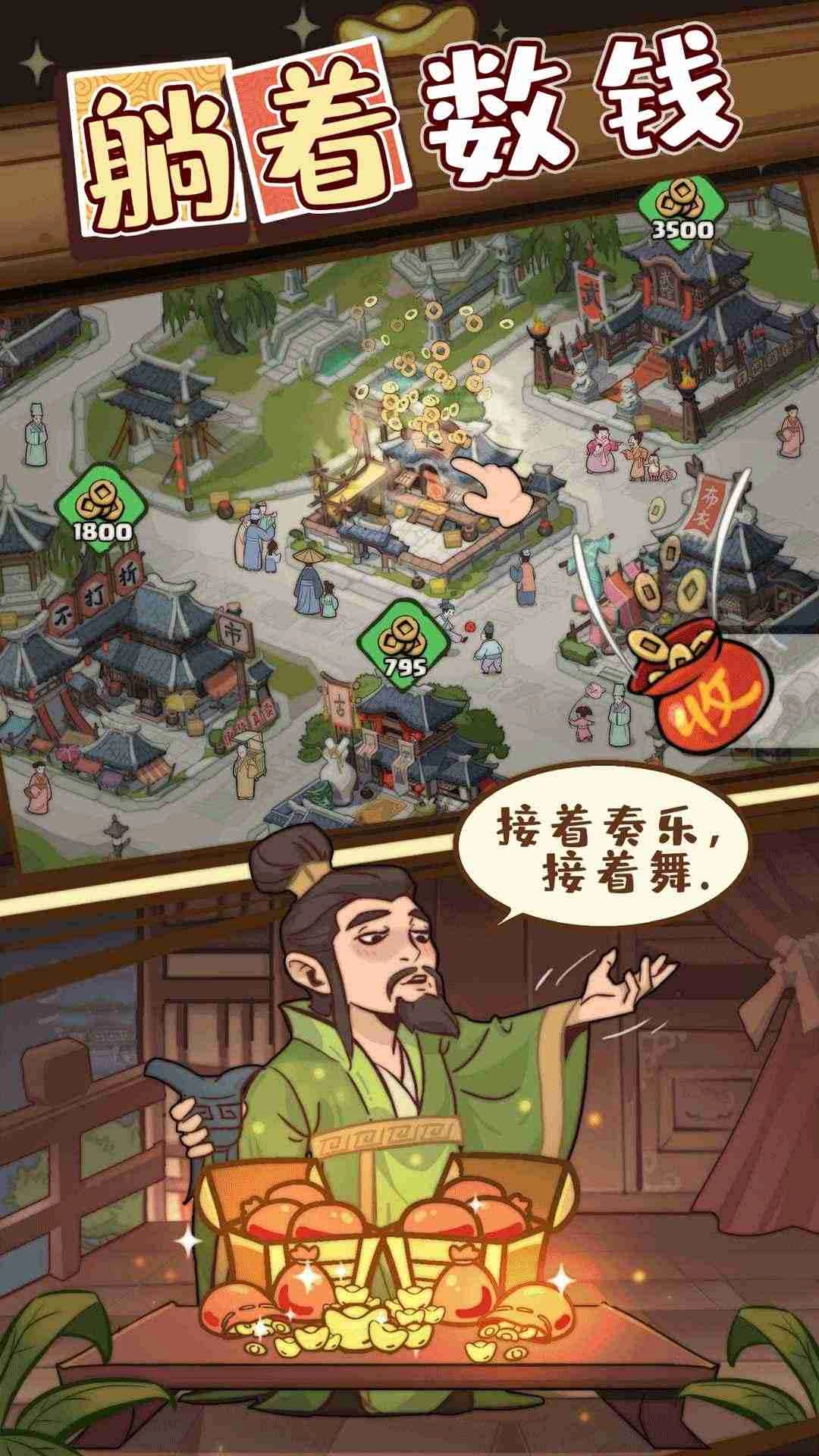英雄来当家图1