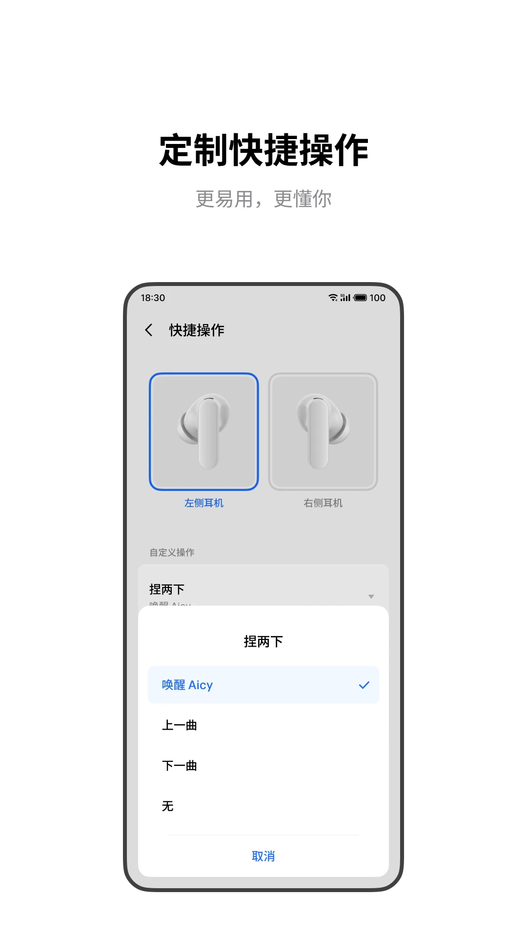魅族耳机图3