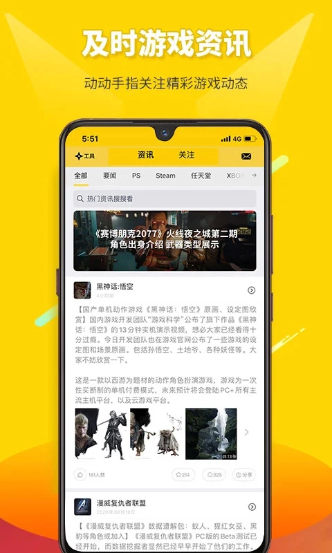 二柄图2