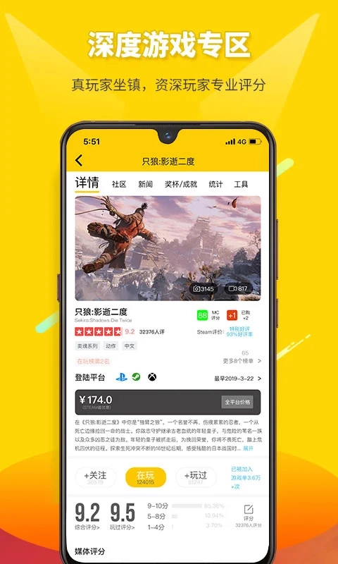 二柄图1