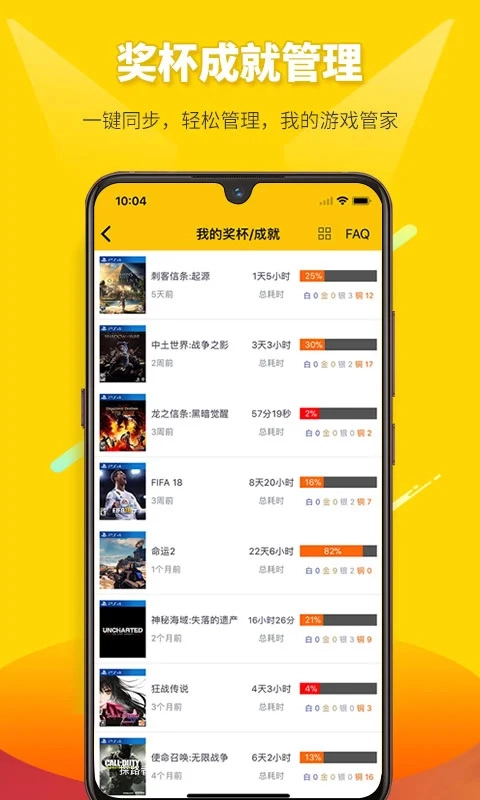二柄图4