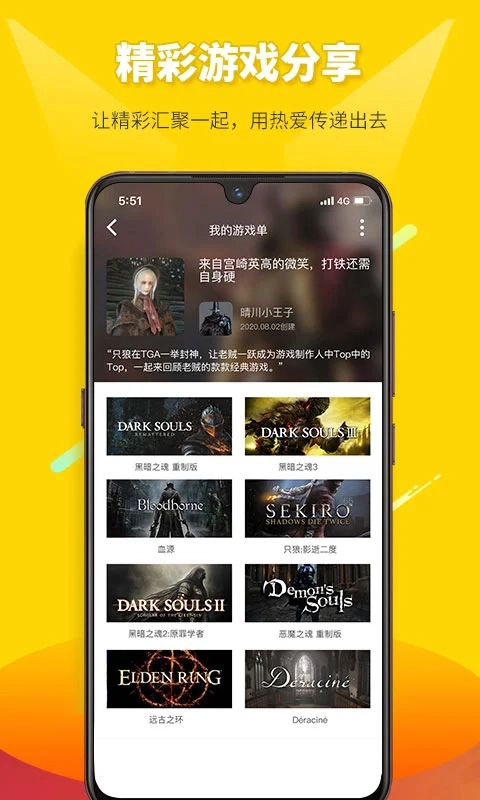 二柄图5