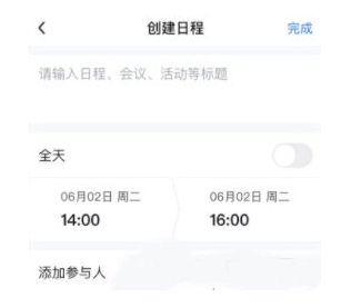 友轻舟截图0