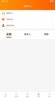 蛤蟆易游图1
