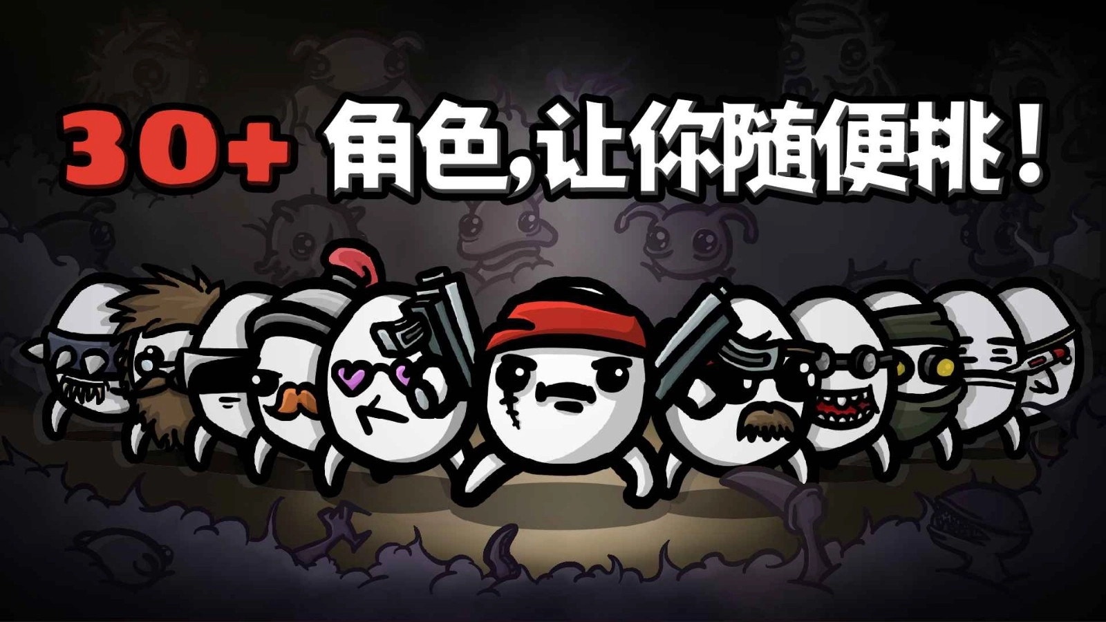土豆兄弟图3