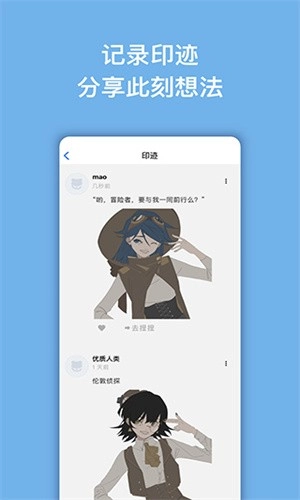 捏咔neka安卓直装版图3