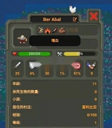 世界盒子中文版图4