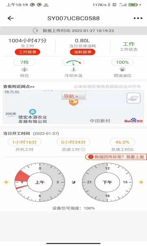 易维讯(3)