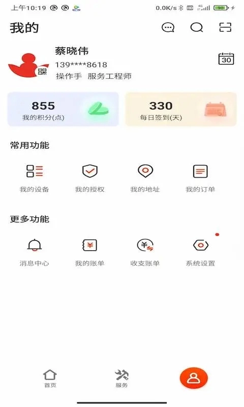 易维讯(4)