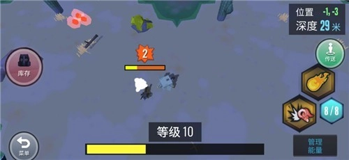 动物融合模拟器2026图4
