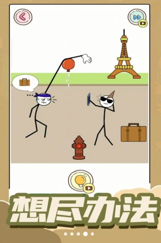 烧脑神操作游戏手机版截图2