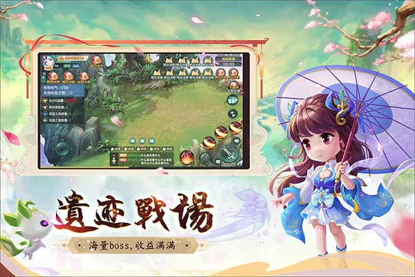 深渊幻影最新版