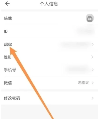 疯狂背单词免费版3