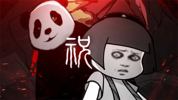 fnf祝图2