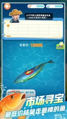 鱼塘传奇apk免广告-图3