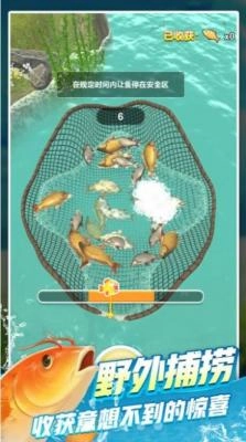鱼塘传奇apk免广告-图1