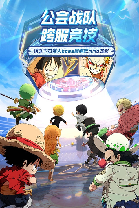 大航海威加图5