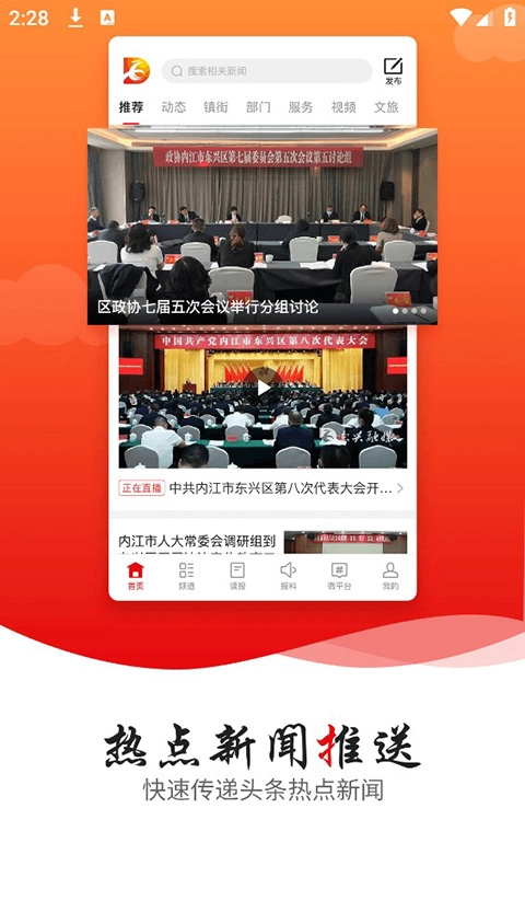 掌上东兴图4