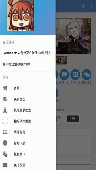 Mooncell图3