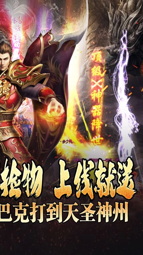 魔眼乱斗图2