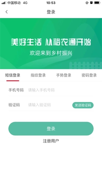 裕农通1