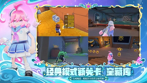 香肠派对比赛服图2