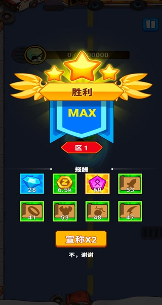 亡灵之城图2