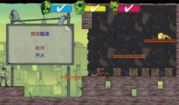 愚蠢的僵尸3图4