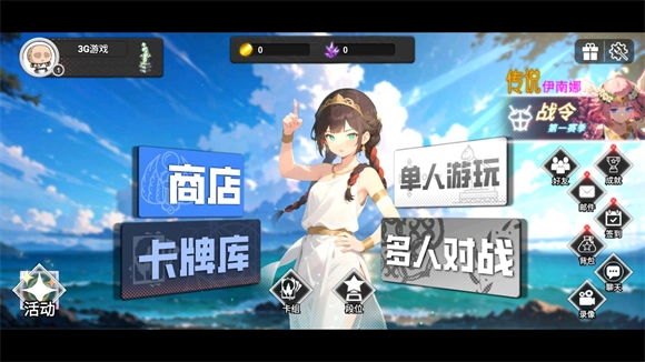 七卡之境新版图4