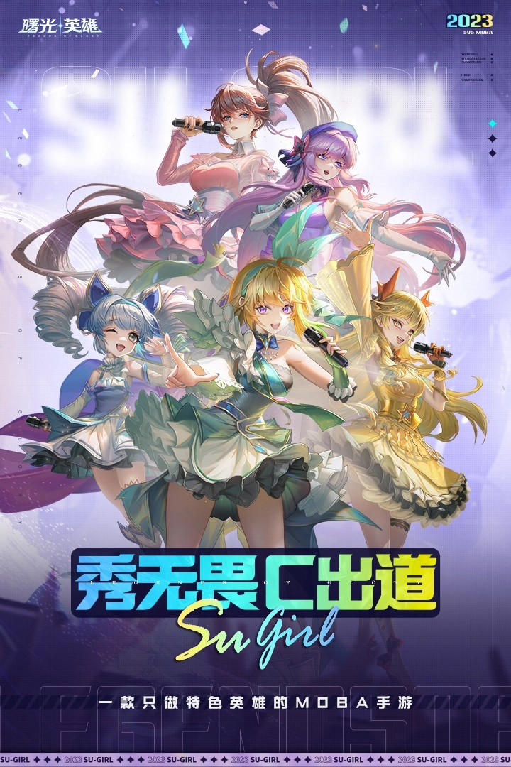 曙光英雄2026手游无广告版图2