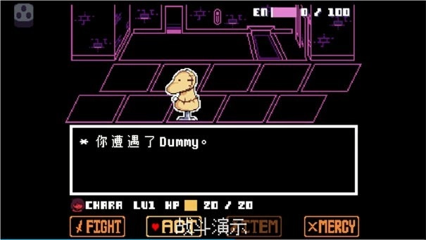 传说之下星火复燃图5