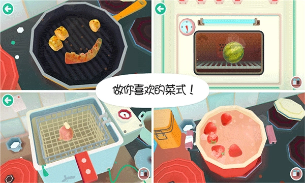 托卡小镇街边小吃手游下载