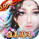 西楚霸业
