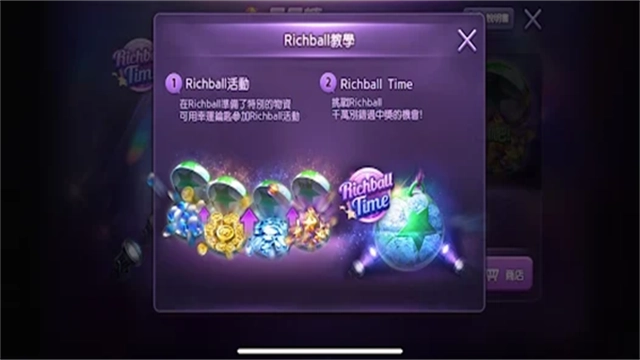 天天富翁最新版