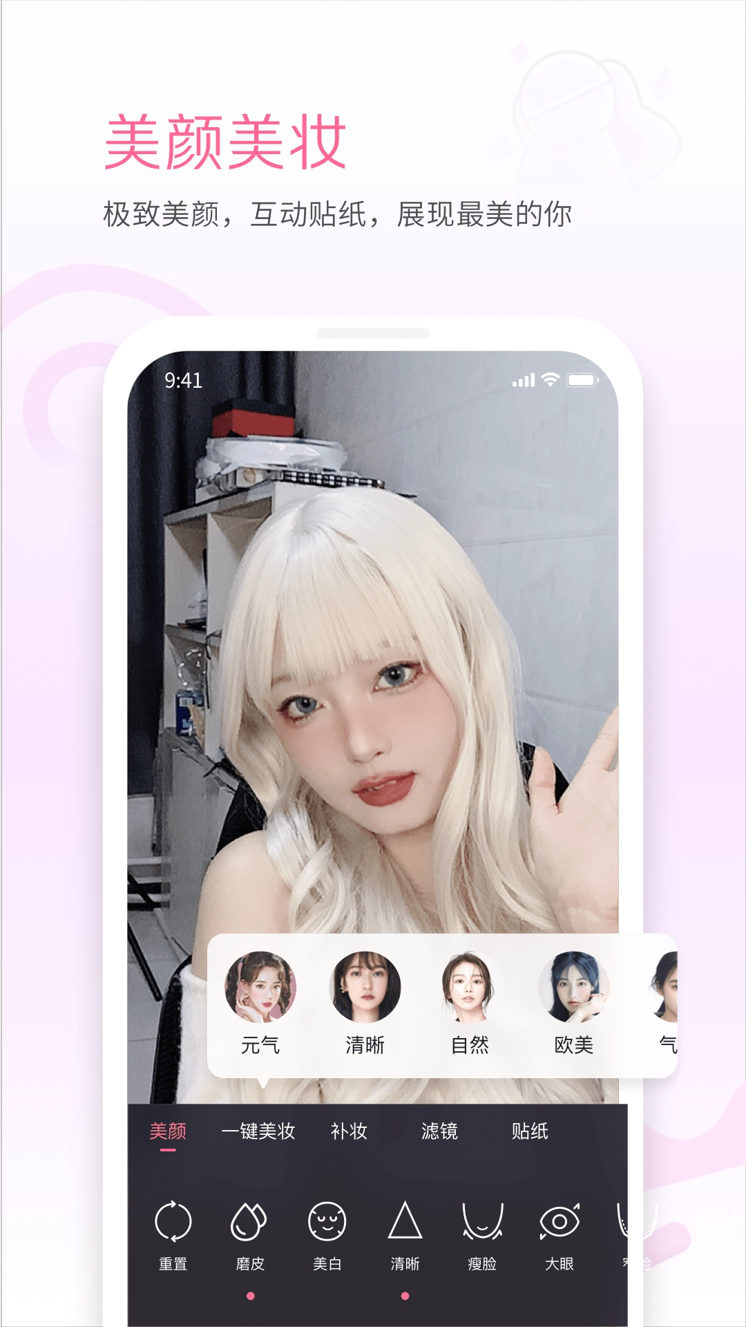 哔哩哔哩直播姬图2