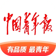 中国青年报