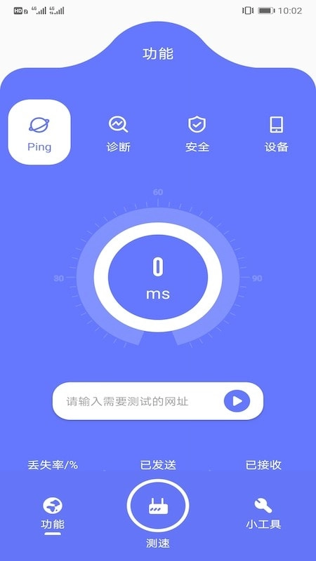 比特精灵图4