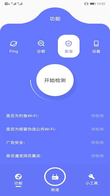 比特精灵图3