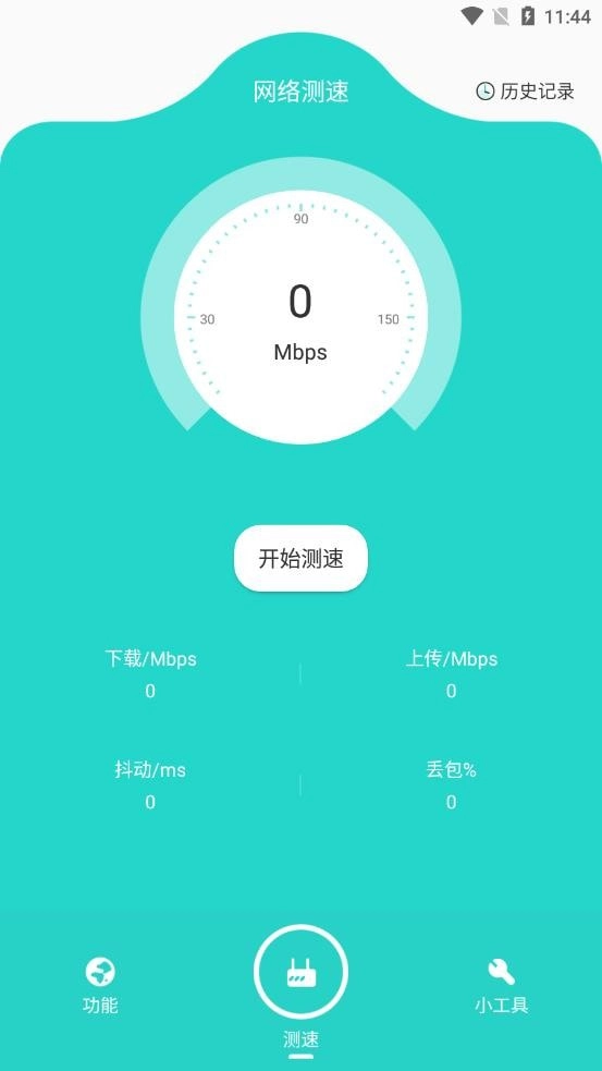 比特精灵图1