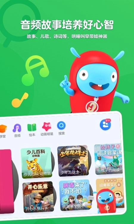 小小优酷最新版