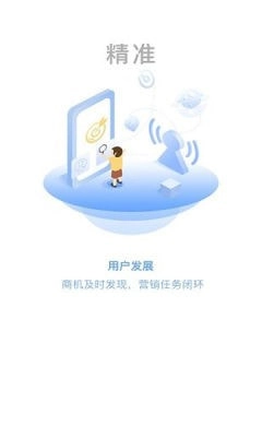 天翼云盘手机版