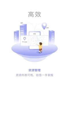 天翼云盘手机版