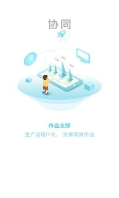 天翼云盘手机版